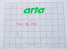 Каркас (кісточки) для бюстгальтера ARTA-F. Тип 50