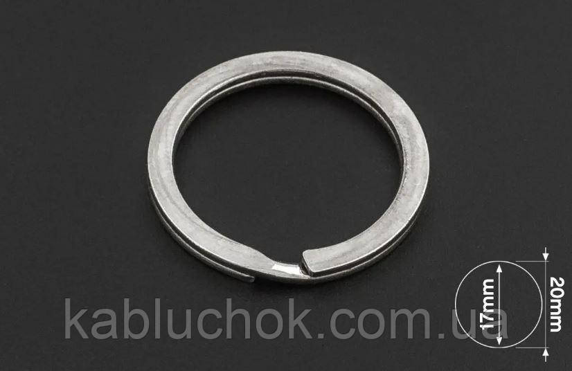 Кільце для ключів плоске 17 мм, колір нікель (від 15шт), фото 1