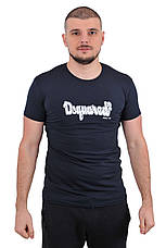 Футболка чоловіча Dsquared2 23-D3958 темно-синя L, фото 3