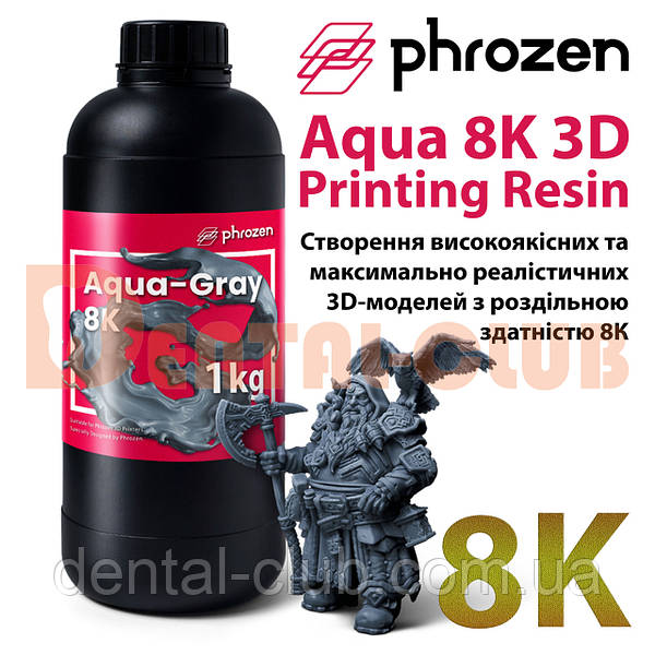 Phrozen Aqua 8K 3D Printing Resin