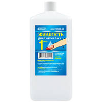 ЖИДКОСТЬ ДЛЯ СНЯТИЯ ЛАКА КЛАССИКА 500ML 1000