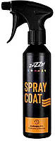 Силант спрей ZviZZer Spray Coat, 250 мл Спрей