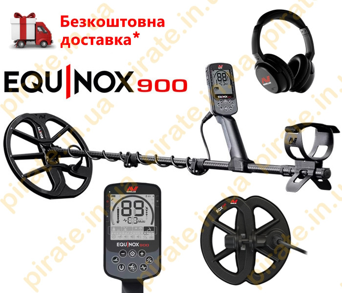 Металошукач Minelab EQUINOX 900 водонепроникний (металошукач Мінелаб Еквінокс металошукач)
