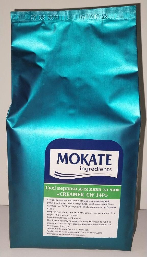 Акція! Mokate Creamer ВЛАСНА ФАСОВКА 1кг, суха молочна суміш
для кава-машин та вендінгу, Польша Оригінал