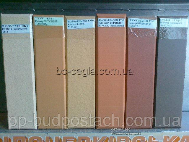 Цегла Білоцерковська, фото 1