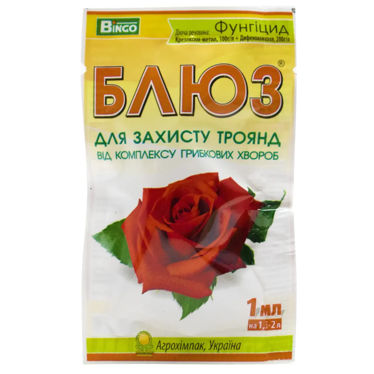 Фунгицид Блюз, 1 мл — для защиты роз от комплекса грибковых заболеваний ...