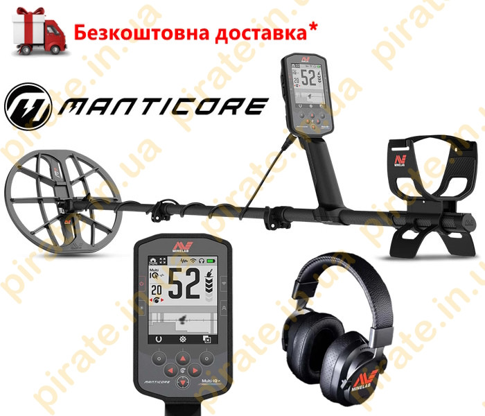 Металошукач Minelab Manticore (металлоискатель Мінелаб Мантикора Мантікора) водонепроникний