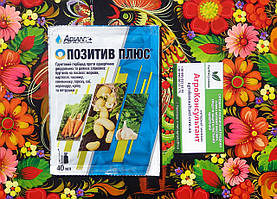 Позитив плюс, 40 мл — ґрунтовий гербіцид проти однорічних дводольних та деяких злакових бур'янів