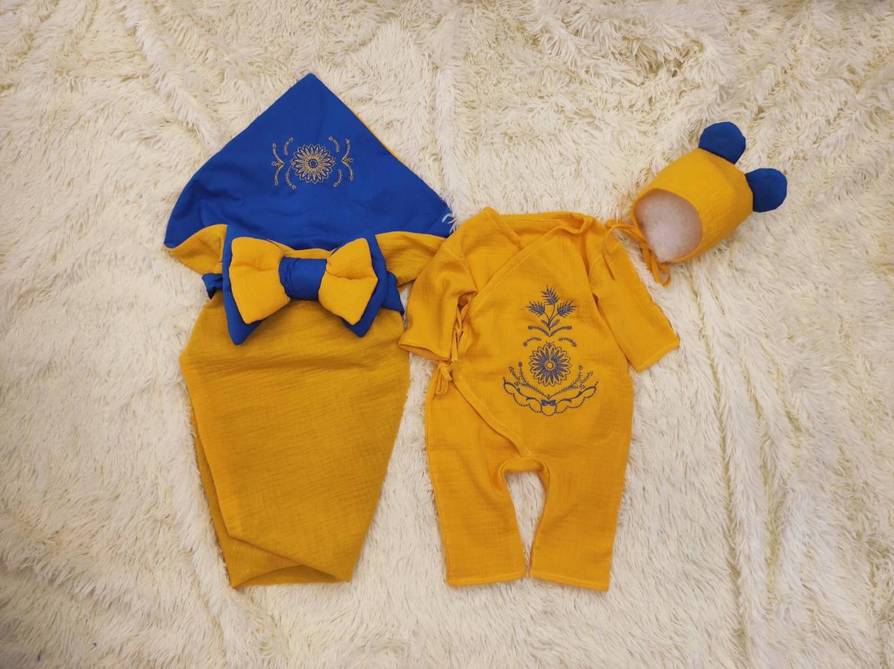 Мусліновий комплект одягу з вишивкою на виписку для новонароджених, жовтий з блакитним