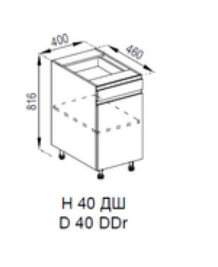 Нижня кухонна шафка 40 ДШ Софі