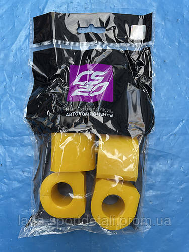 Втулки стабилизатора ВАЗ 2101-2107 ПУ CS20 Comfort (ID#1820813883 ...