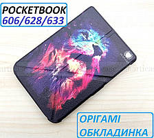 Орігамі чохол Зоряний лев для Pocketbook 606 (PB606), Pocketbook PB 628, Pocketbook Color Moon Silver (PB633)