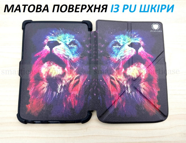 чохол обкладинка Лев для Pocketbook 628