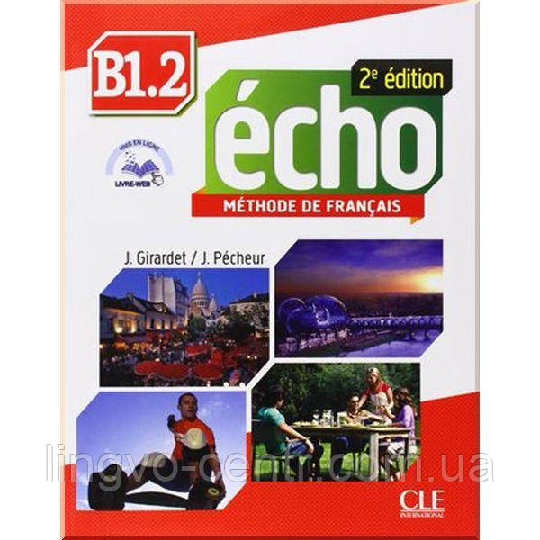 Французька мова. Écho 2e Édition B1.2 Livre de l'élève avec CD, фото 1