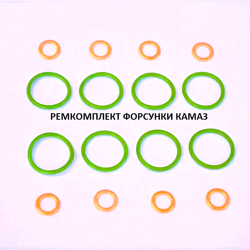 Ремкомплект форсунки Камаз - купить по лучшей цене в Львов, Днепр, Киев ...