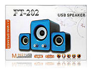 Комп'ютерні акустичні стовпчики для комп'ютера 2.1 FT-202, фото 2