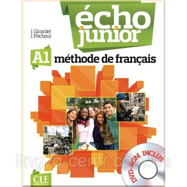 Французька мова. Echo Junior A1 Livre de L`eleve + portfolio + DVD-ROM, фото 1