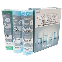 Набір картриджів для води Atlas Filtri OASIS DP SANIC антибактеріальний вугільний (LSP000005)