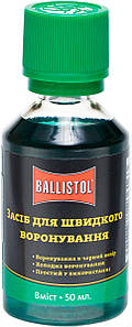 Засіб для швидкого вороніння зброї Ballistol Klever 50 мл