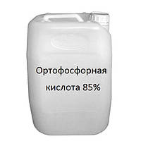 Ортофосфорная кислота 85 %35 кг