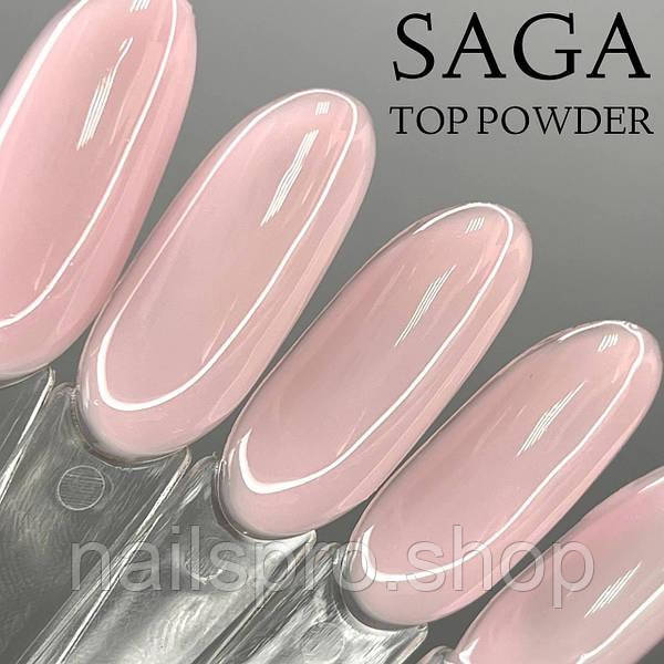Топ для гель-лаку без липкого шару Saga Professional TOP Powder, 8 мл