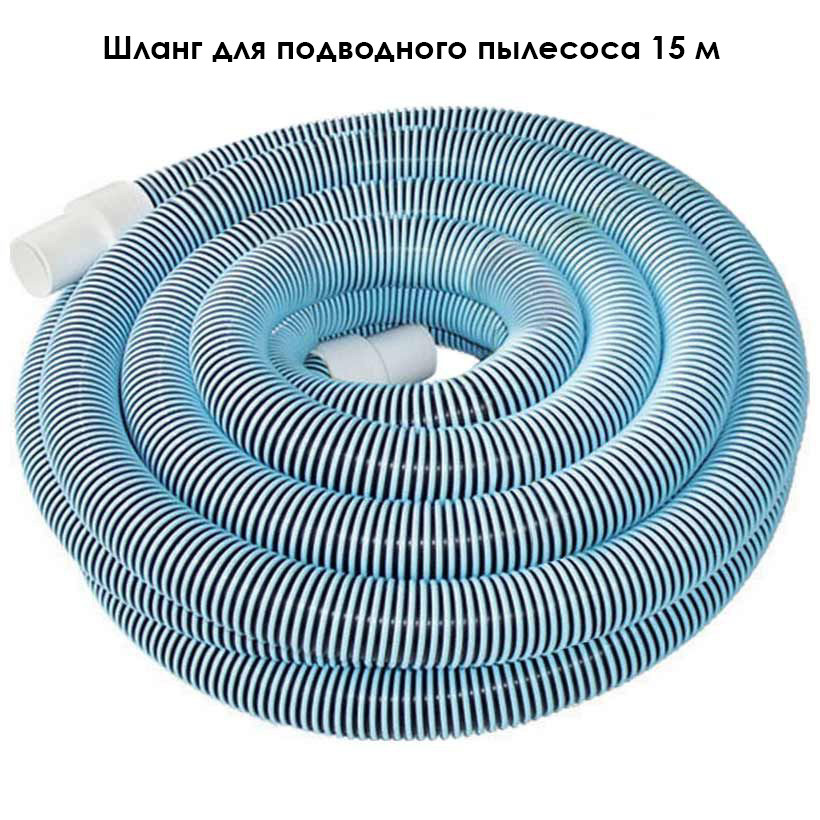 Шланг Kokido K368SW для під'єднання пилососних щіток для басейну діаметр 38 мм, довжина 15 м