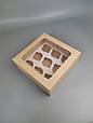 Коробка для капкейків, кексів та мафінів 9 штук Крафт 250*250*100 з вікном, фото 3
