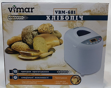 Хлібопічка 550ватт  VIMAR VBM-681 White