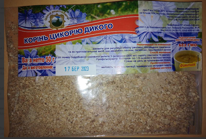 Цикорій коріння 50 г, фото 1