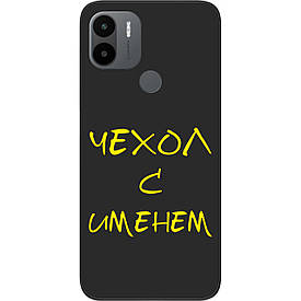 Найчохол бампер для Xiaomi Redmi A1 Plus друк на чохлі