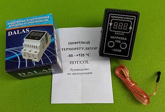 Цифровий Терморегулятор дворежимний Dalas HOT-COL / 10А / 220В розетковий (для холодильників / опалення) ZIPMARKET