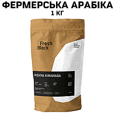 Фермерська кава в зернах KENYA KIRINYAGA  1 кг