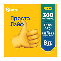 Стартовый пакет Lifecell (Лайф селл) Просто Лайф