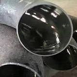 Відведення сталеве емальоване ДН 273мм (ДУ 250), фото 2