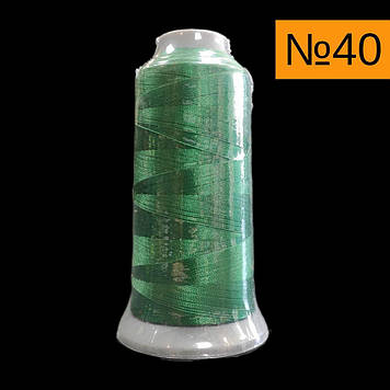 Нитка капронова 100% поліестер №40, колір 243, 1400 метрів