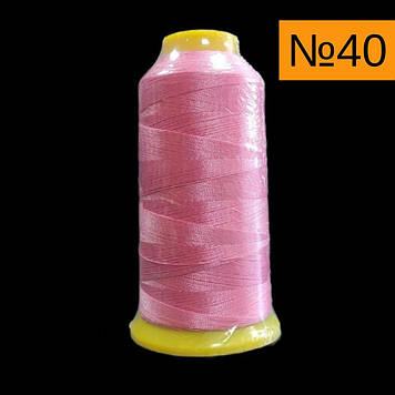 Нитка капронова 100% поліестер №40, колір 141, 1400 метрів