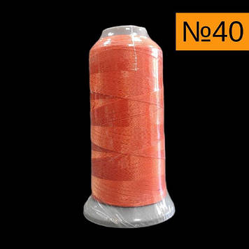 Нитка капронова 100% поліестер №40, колір 157, 1400 метрів