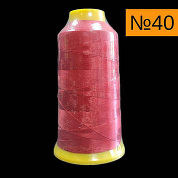 Нитка капронова 100% поліестер №40, колір 148, 1400 метрів
