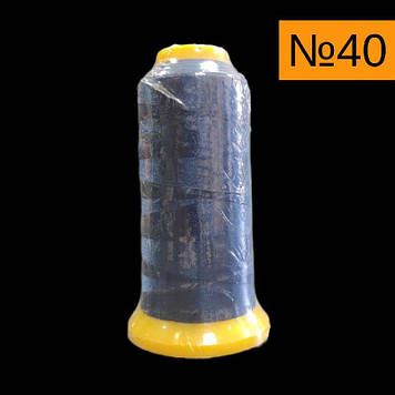 Нитка капронова 100% поліестер No40, колір 225, 1400 метрів