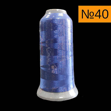 Нитка капронова 100% поліестер No40, колір 801, 1400 метрів