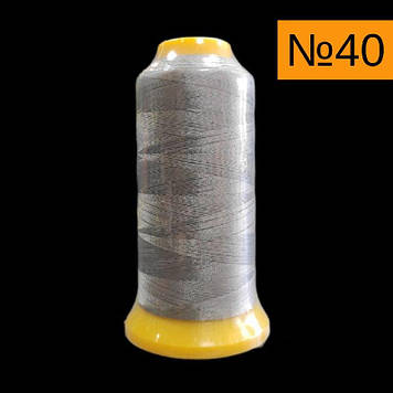 Нитка капронова 100% поліестер No40, колір 523, 1400 метрів