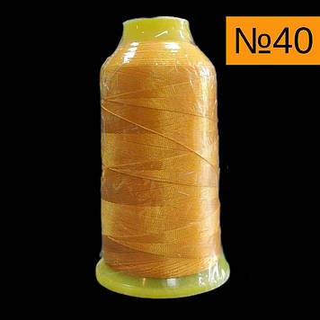 Нитка капронова 100% поліестер No40, колір 111, 1400 метрів