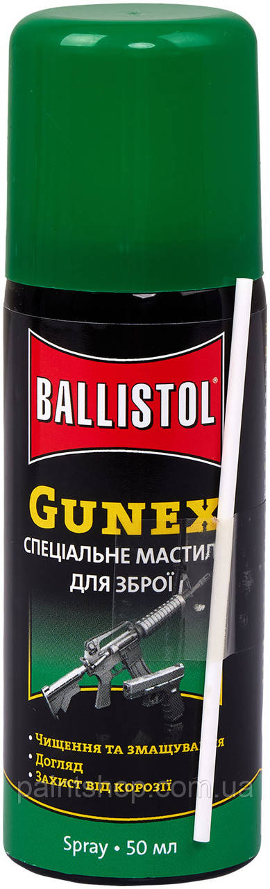 Масло-спрей збройове Ballistol Gunex-2000 50 мл