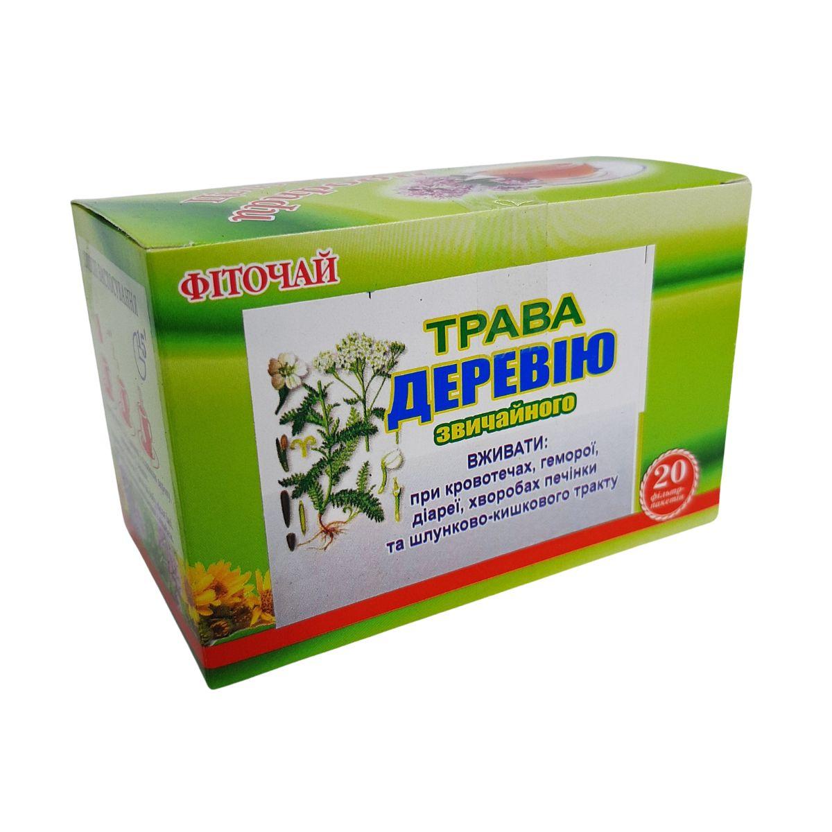 Фіточай трава деревію 1,5 гр 20 фільтр-пакетів