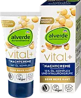 Alverde Nachtcreme Vital+ Ölkomplex Ночной крем для очень зрелой кожи лица с комплексом масел 50 мл