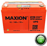 Аккумулятор гелевый MAXION GEL 12-105 12V, 105Ah Controller