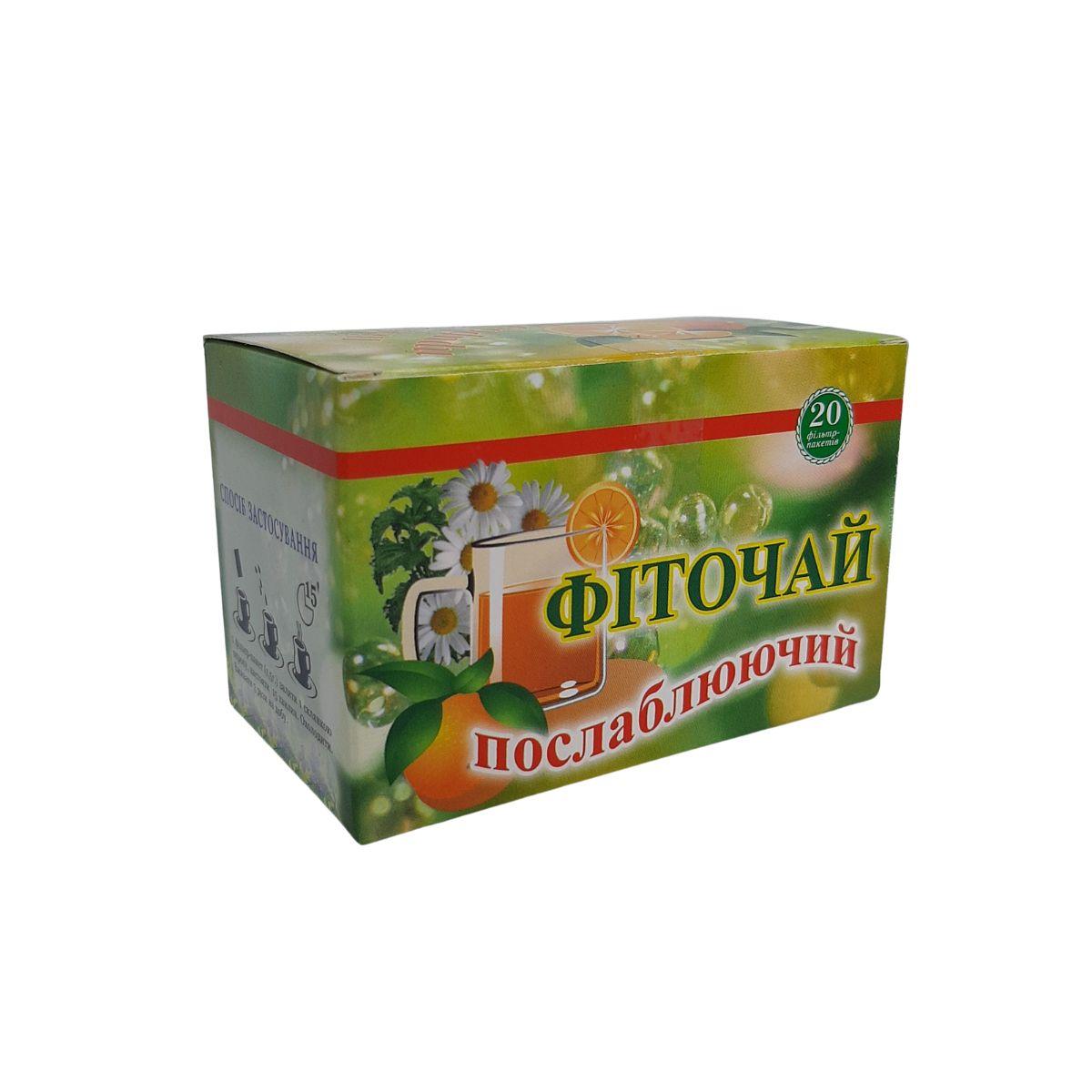 Фіточай послаблюючий 1,5 г 20 фільтр-пакетів