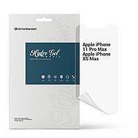 Гидрогелевая пленка ArmorStandart Matte для Apple iPhone 11 Pro Max/XS Max (ARM60155)