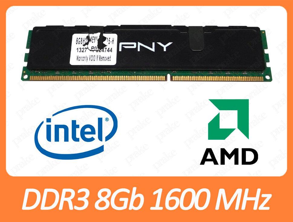 DDR3 8GB 1600 MHz (PC3-12800) PNY