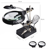 Тримач для пайки третя рука MG16129-С 90 мм збільшення 2,5-10 разів